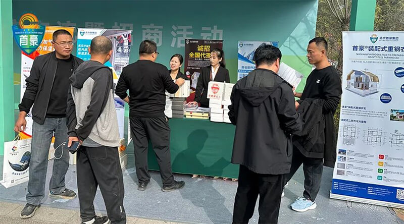 Beijing-Tianjin-Hebei new building materials promotion and exchange activities came to a perfect conclusion!